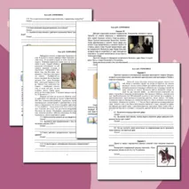 Рабочий лист по истории России. 7 класс. § 10. «Опричнина» // УМК. Авт.Н.М.Арсентьева и др. Под ред. А.В.Торкунова. 