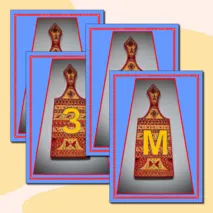 Растяжка 