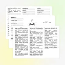 Словарь незнакомых слов по рассказу М. А. Осоргина 