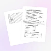 Проверочная работа по окружающему миру для 3 класса по теме 