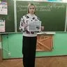 Бурова Евгения Сергеевна