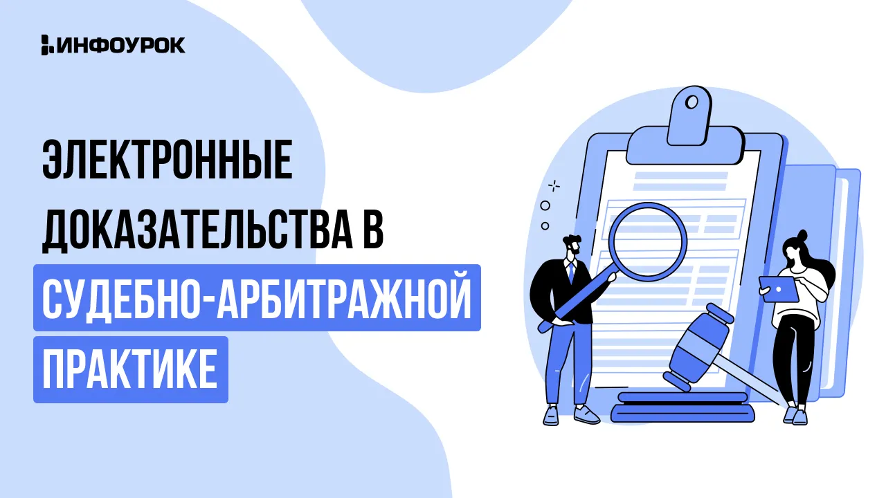 Обложка курса