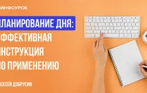 Обложка курса