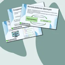 Презентация на тему «Программирование на Python. Создание функций»