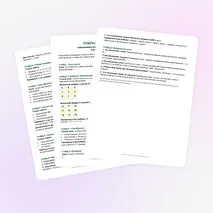 Обозначение геометрических фигур буквами. Математика, 3 класс | Готовая презентация к уроку.