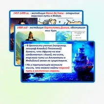 Презентация 