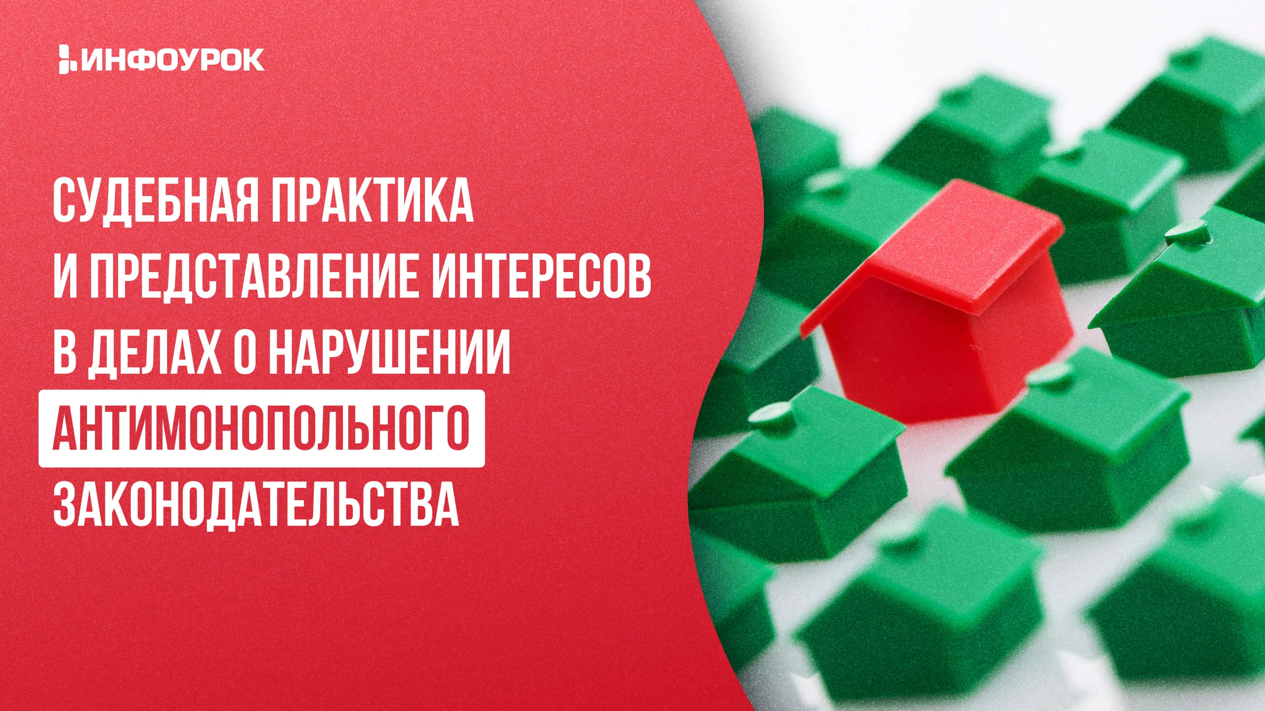 Обложка курса