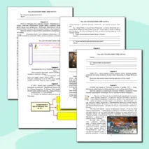 Рабочий лист по истории России. 6 класс. § 19. «Батыево нашествие на Русь» // УМК. Авт.Н.М.Арсентьева и др. Под ред. А.В.Торкунова. 