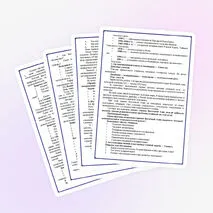 Конспект урока по Всеобщей истории по теме: 
