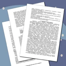 Адаптированная Рабочая программа индивидуального обучения по учебному предмету «ИЗО» для обучающегося 1 класса ОВЗ Вариант 2 + редактируемый файл