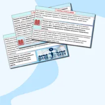 Презентация «Этика, мораль, нравственность».