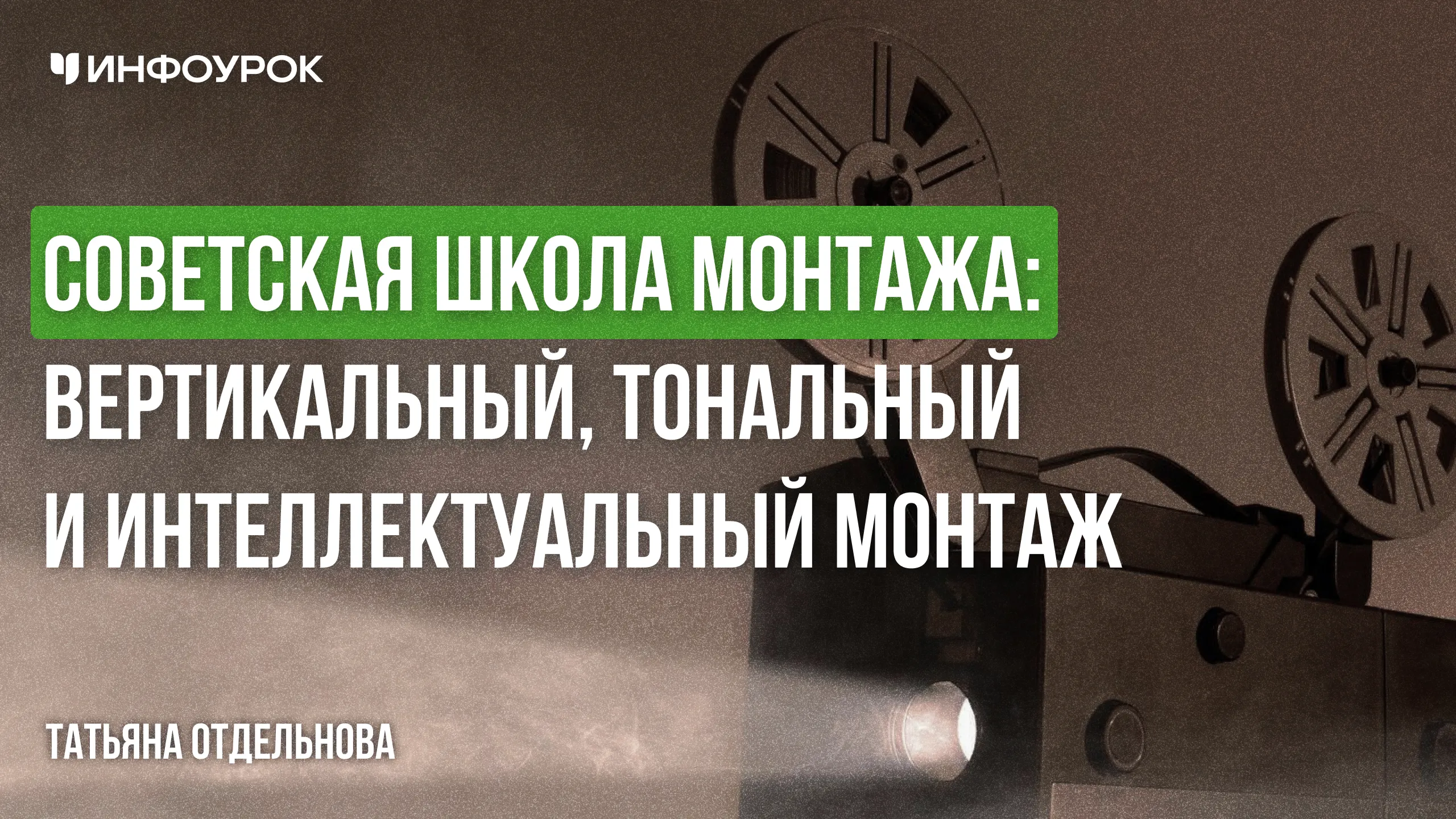 Обложка курса