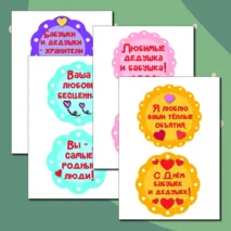 Оформление 