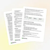 Картотека «Тайм-менеджмент: распределение рабочего времени. 15 фактов о тайм-менеджменте»