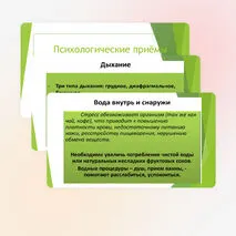 Презентация на тему 