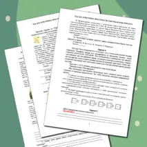 Рабочий лист по истории России. 6 класс. § 12. «Культурное пространство Европы и культура Руси» // УМК. Авт.Н.М.Арсентьева и др. Под ред. А.В.Торкунова. 