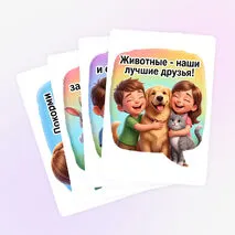Оформление 