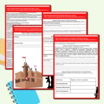 Великая Отечественная война