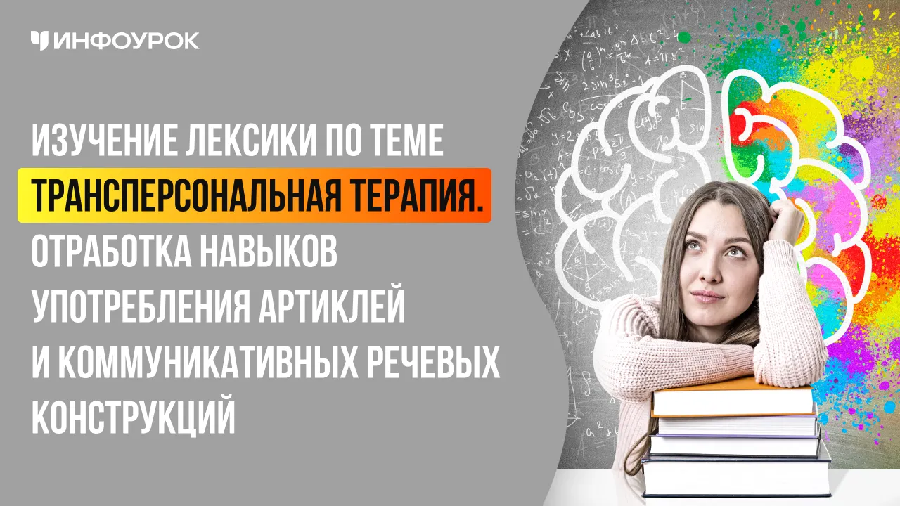 Обложка курса
