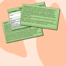 Презентация на тему: Виды и свойства конструкционных материалов. Древесина. Практическая работа «Изучение свойств древесины».