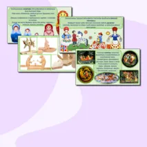 Презентация Изобразительное искусство 