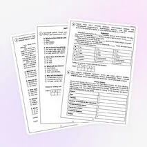 ВПР для 4 класса (английский язык) 10 вариантов + аудиофайлы (отредактировано в соответствии с демо 2027)