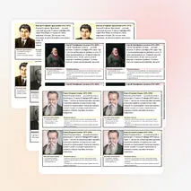 Карточки - вклейки биографий писателей и поэтов по литературному чтению начальной школы.