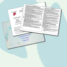 Календарно - тематическое планирование воспитательно-образовательной работы средней группы 2025 года Тема: «Одежда, обувь, головные уборы»  