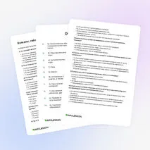 Тренажёр «Вулканы, гейзеры и горячие источники»