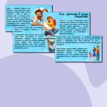 Презентация - 