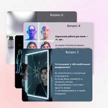 Интерактивная профориентационная презентация Тест: «Кем я хочу стать?» для старшеклассников