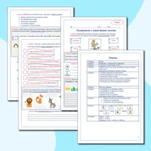 Проверочная работа История Письменность и знания древних египтян 5 класс