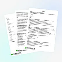 «Десять сталинских ударов» и изгнание врага с территории СССР. Тесты по теме.