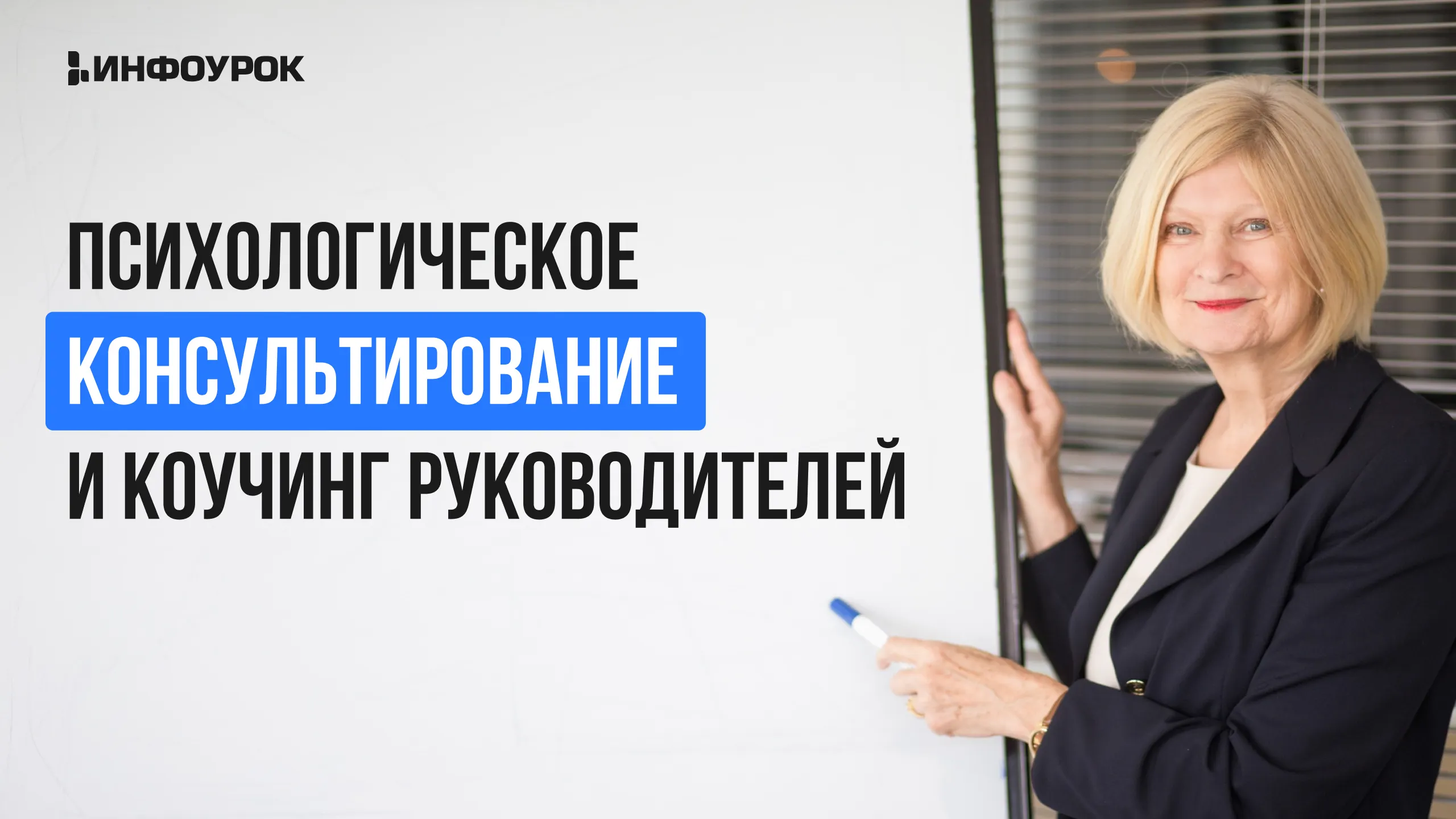 Обложка курса