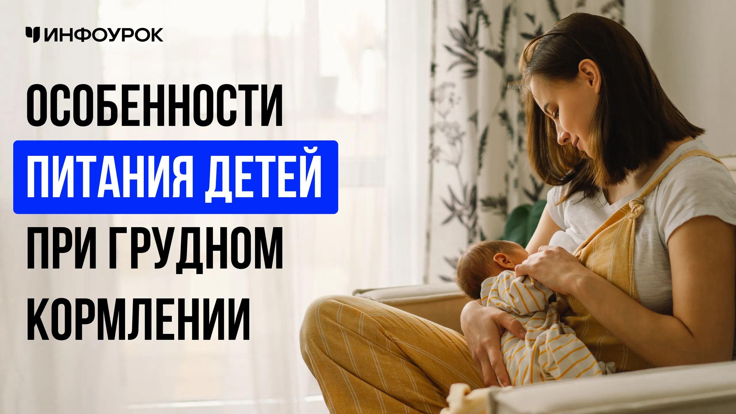 Обложка курса