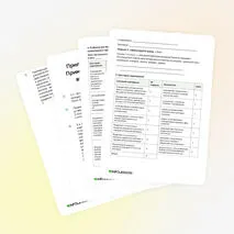 Типовые варианты СОР и СОЧ «Расцвет Римской империи»
