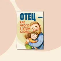 Плакаты 