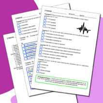 Рабочий лист по информатике на тему 