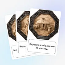 Оформление кабинета. Народы России. 