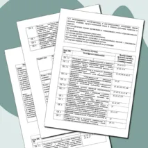 Фонд оценочных средств по дисциплине «МДК. 02.01 Педагогические основы преподавания творческих дисциплин. Основы психологии» (Музыкальные, хореографические, театральные специальности)