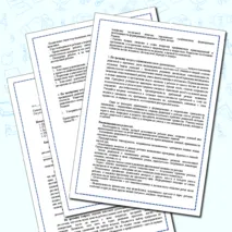 Протоколы родительских собраний на 2024-2025 учебный год.