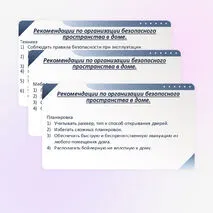 Презентация по ОБЗР в 10 классе на тему 