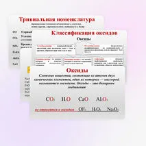 Презентация 
