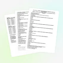 Тест «Создание печатной продукции в графическом редакторе. Мир профессий», модуль 2 «Компьютерная графика. Черчение», труд (технология), 6 класс