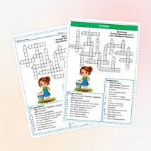 Кроссворд «Про Ленивую и Радиевую» русская народная сказка