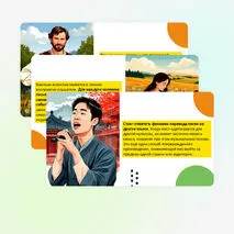 Презентация по музыке 
