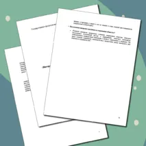 Методическая разработка (конспект+презентация) Интерактивной лекции 