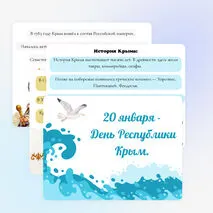 Презентация 