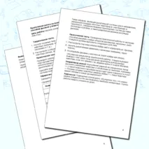 Конспект урока по биологии для 8 класса на тему «Дыхание животных. Практическая работа «Изучение способов дыхания у животных»