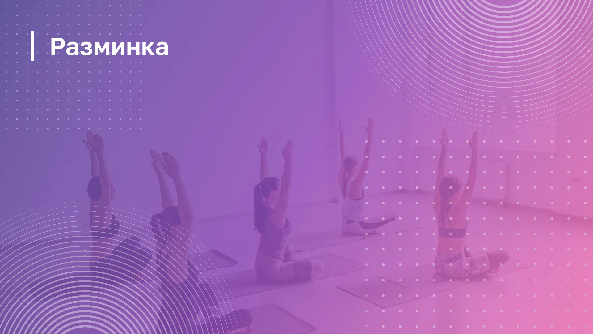 Обложка курса